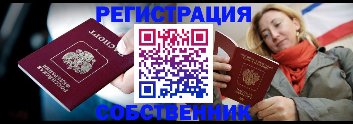 регистрация для дет. сада в Полысаево